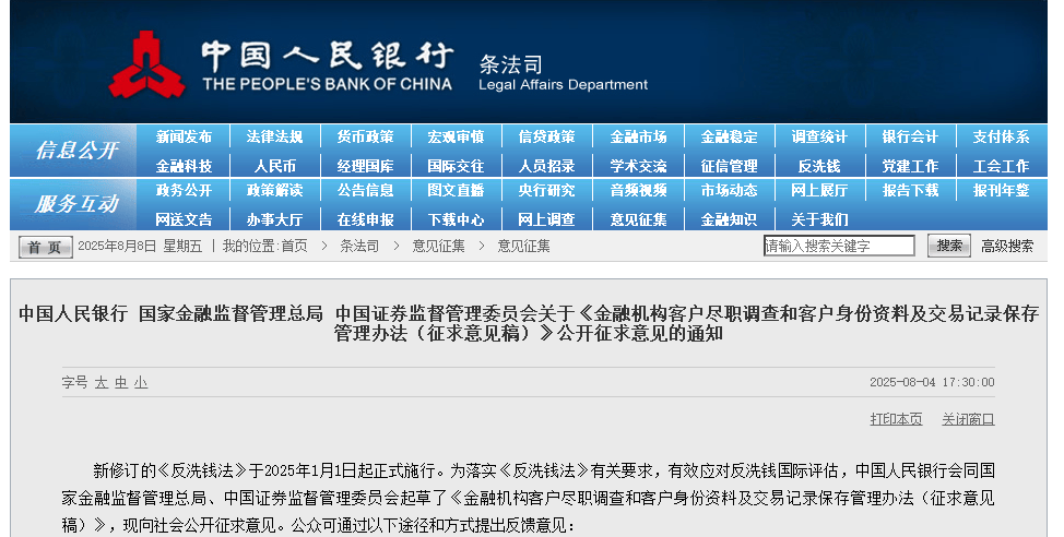 5萬(wàn)以上現(xiàn)金存取，或?qū)⒉辉賳?wèn)來(lái)源或用途