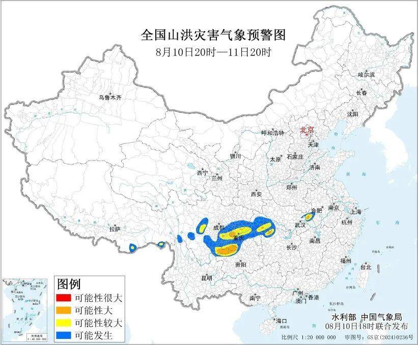 多預(yù)警齊發(fā)！大暴雨、特大暴雨要來了