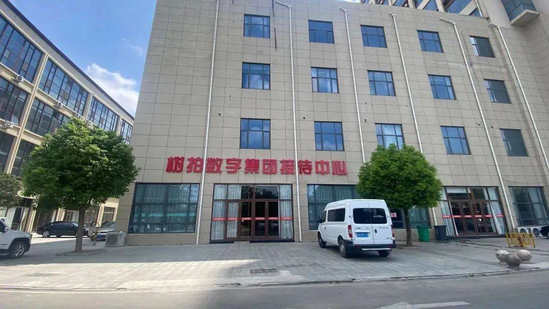 突然爆雷！總部人去樓空 警方：多人已被抓