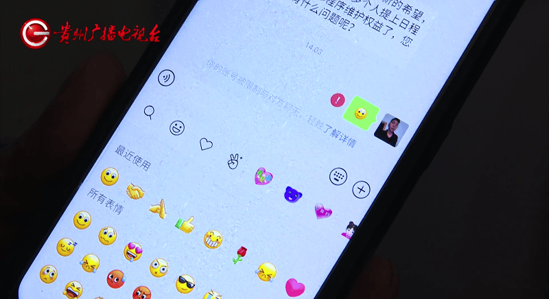 “我哪里違規(guī)了？”貴陽男子遭微信三連封，可能因為這些原因，很多人會犯類似錯誤
