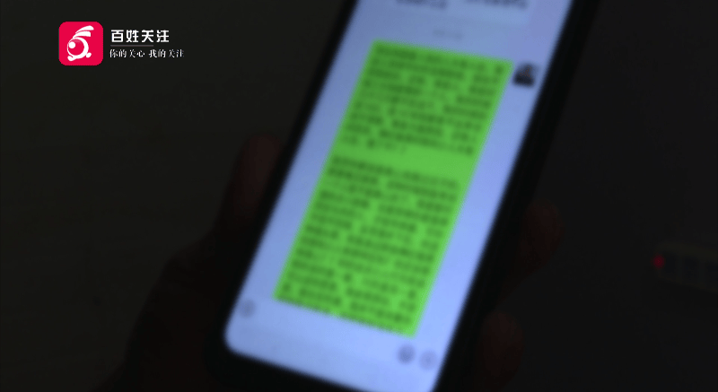 “我哪里違規(guī)了？”貴陽男子遭微信三連封，可能因為這些原因，很多人會犯類似錯誤