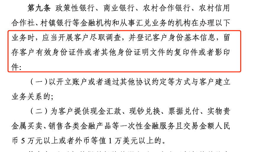 重大調(diào)整！事關(guān)個人存取款