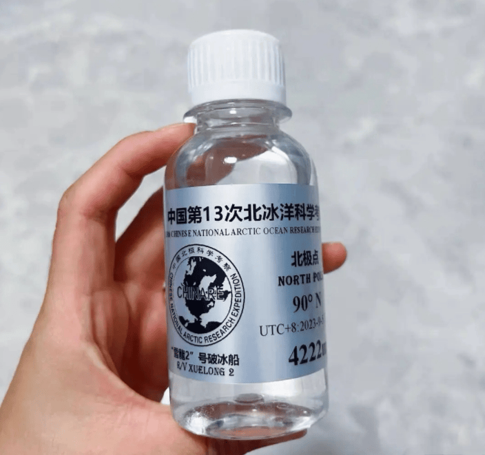 9999元公開叫賣，“北極點(diǎn)海水”到底哪來的？ | 新京報(bào)快評(píng)