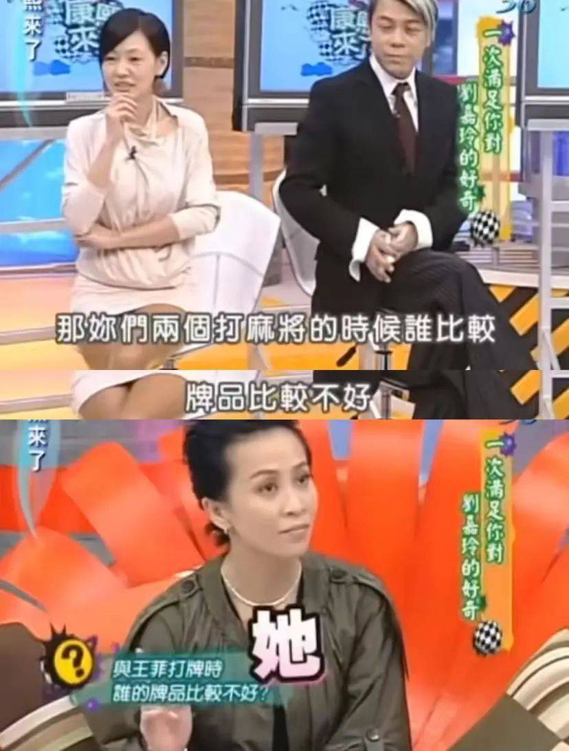 娛樂圈最紅的女人，56歲了！
