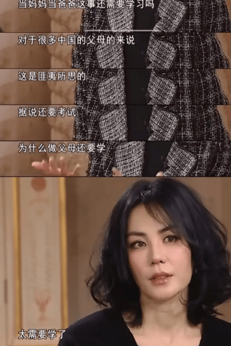 娛樂圈最紅的女人，56歲了！