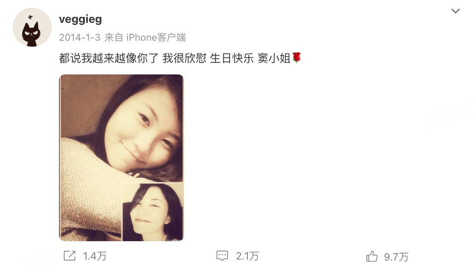 娛樂圈最紅的女人，56歲了！
