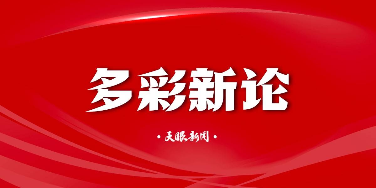 【多彩新論】白領(lǐng)下班后送外賣，意義遠(yuǎn)超燃燒卡路里