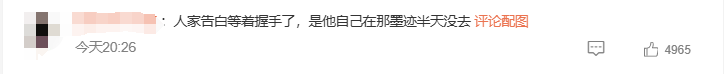 張本智和“告狀” 認(rèn)為王皓握手敷衍 賽后模仿嘲諷引爆熱搜；網(wǎng)友反駁：自己磨嘰半天不去，怪誰(shuí)呢？