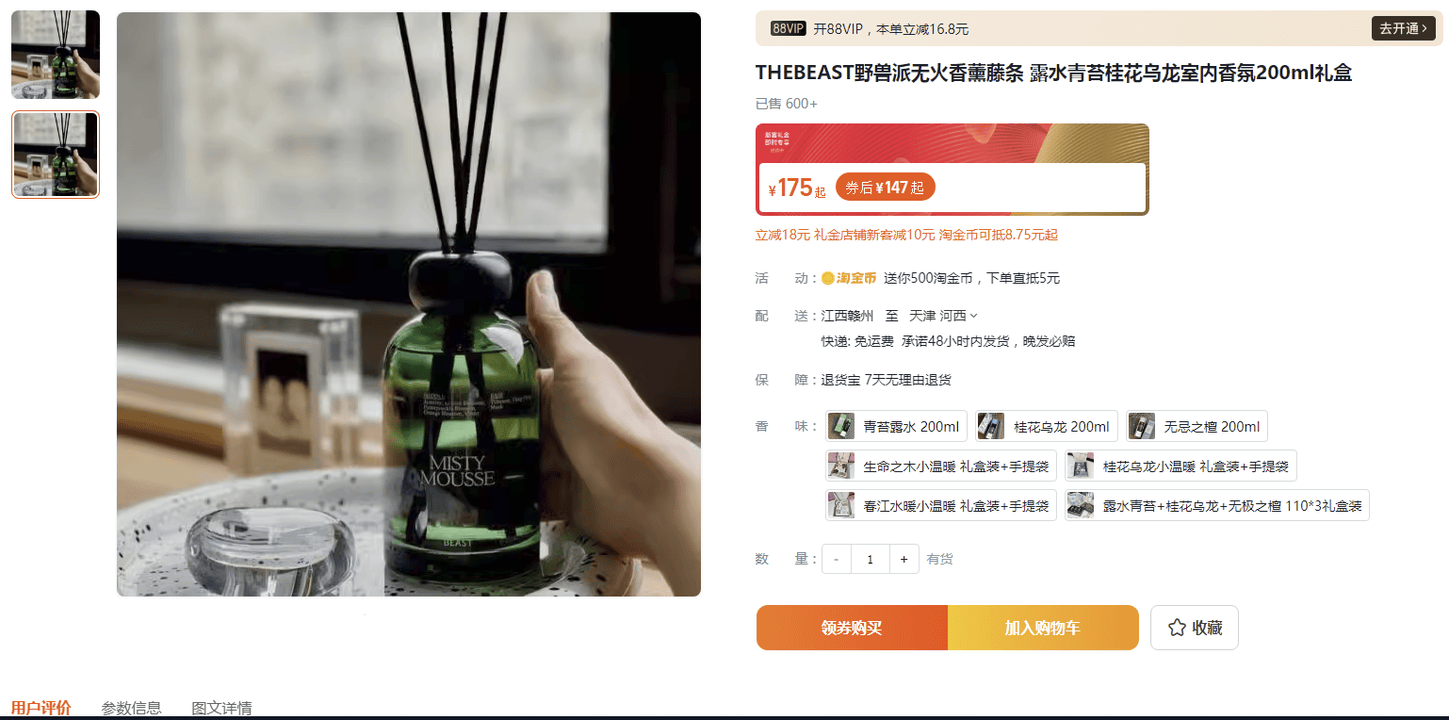 成本僅20元！上海警方成功破獲一起生產(chǎn)、銷售假冒品牌案，涉案金額4500余萬(wàn)元