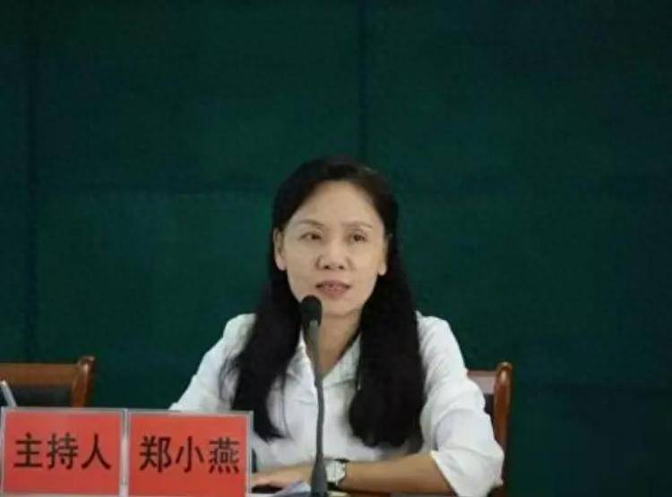 中央紀(jì)委披露多個(gè)家族式腐敗案例：鄭小燕與丈夫、弟弟、妹妹、女婿等8名親屬共同涉案