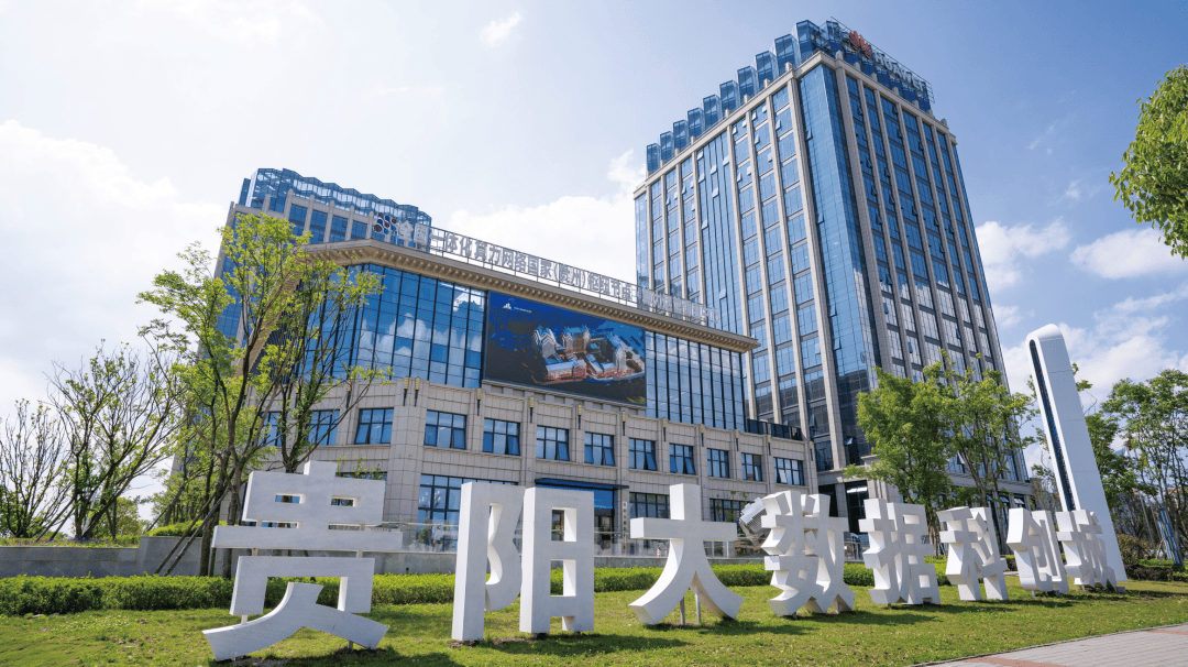 貴州省委常委、貴陽市委書記胡忠雄：統(tǒng)籌發(fā)展和安全 做強做優(yōu)數(shù)字經(jīng)濟