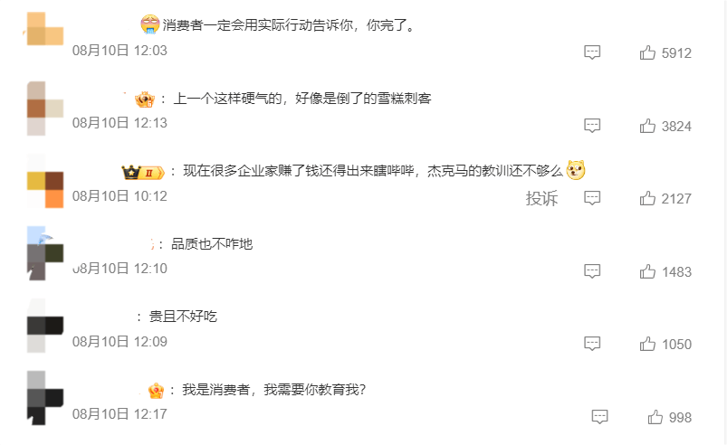當(dāng)百果園面對(duì)3000多條消費(fèi)者投訴，誰“教育”了誰？