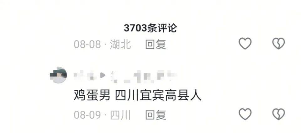 男子沒吃到雞蛋念叨致妻子崩潰摔碗！多地否認事發(fā)地，網(wǎng)友疑起號