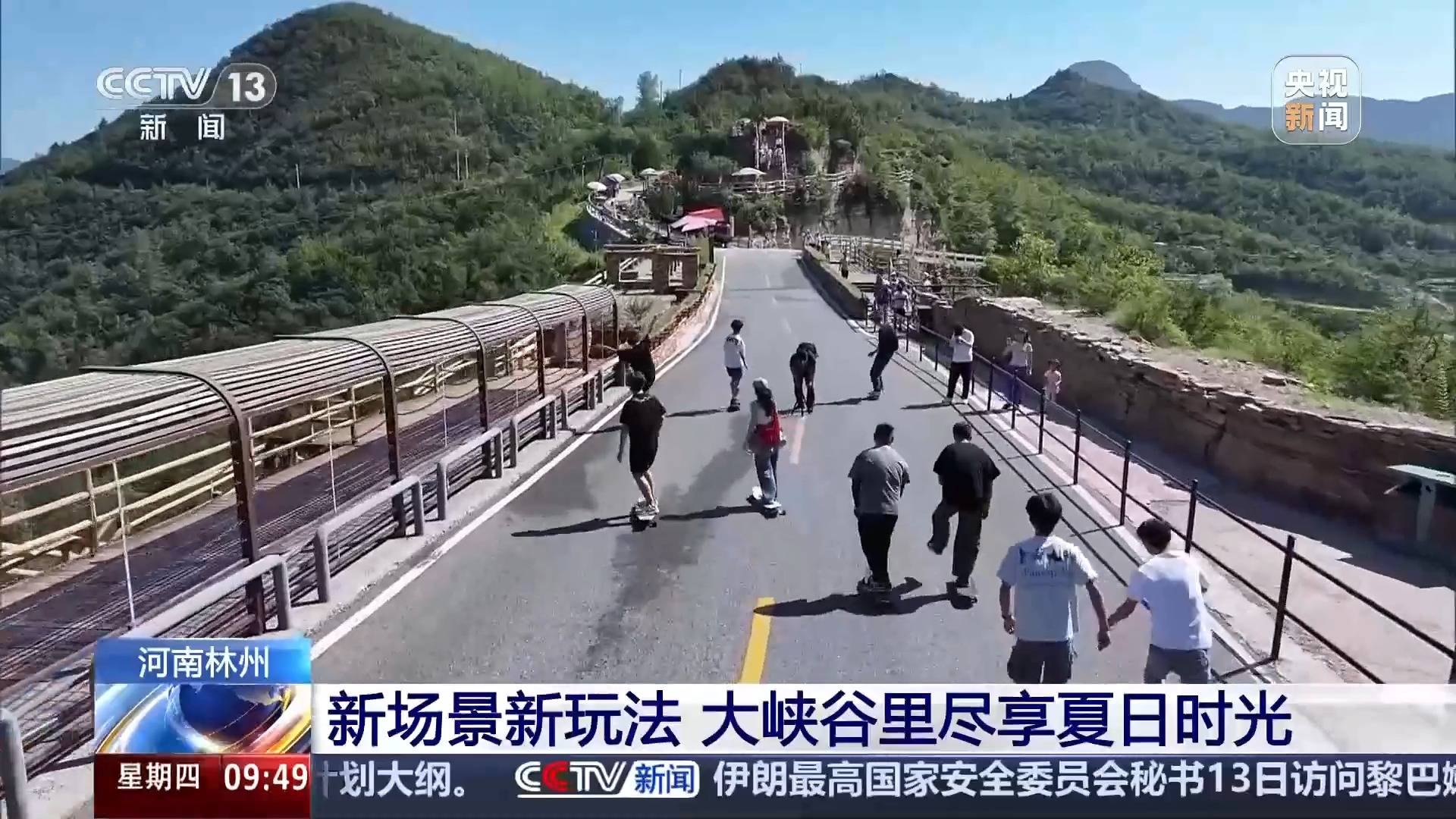 峽谷漂流、崖邊泳池……暑期到這些景點(diǎn)“清涼一夏”