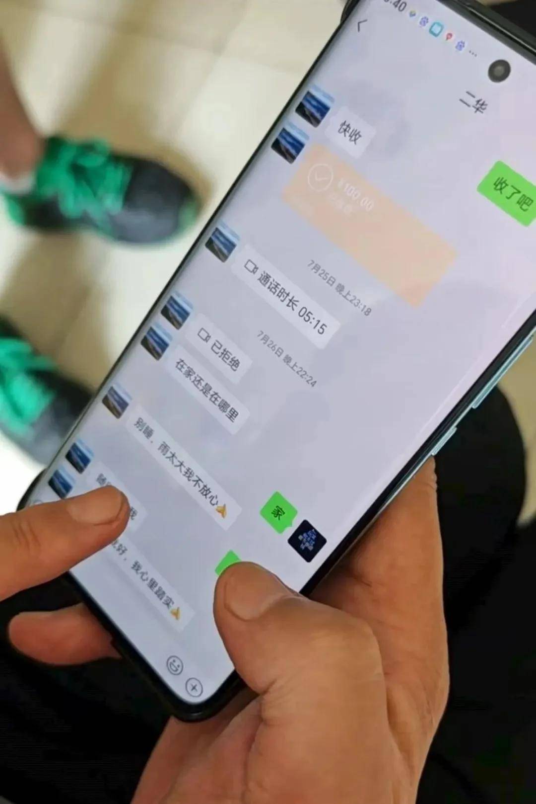 痛心消息傳來！北京抗洪失聯(lián)村支書遺體已找到