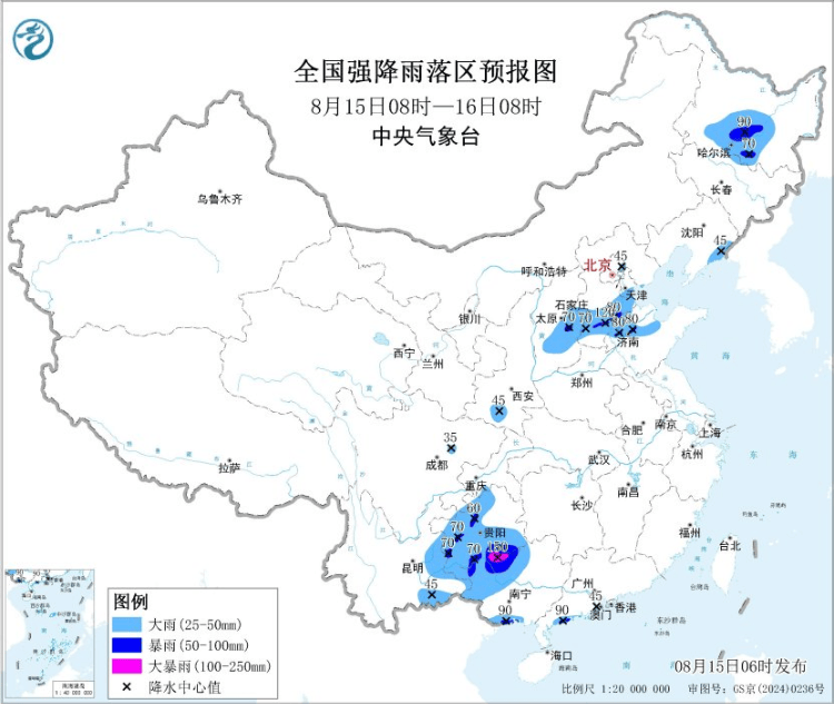 貴州南部、河北南部等地局地有大暴雨 中央氣象臺(tái)對(duì)臺(tái)風(fēng)“楊柳”停止編號(hào)