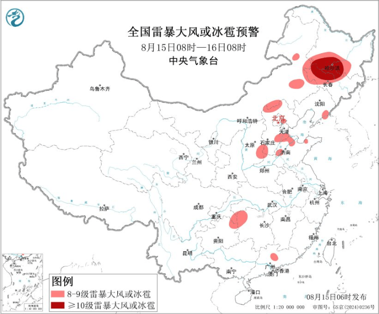 貴州南部、河北南部等地局地有大暴雨 中央氣象臺(tái)對(duì)臺(tái)風(fēng)“楊柳”停止編號(hào)