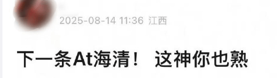 楊冪隔空喊話姚晨：姐，這爹你也熟，幫俺評(píng)評(píng)理！觀眾直呼：倪大紅的“作妖爹”演技簡直封神