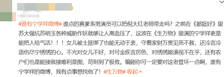 楊冪隔空喊話姚晨：姐，這爹你也熟，幫俺評(píng)評(píng)理！觀眾直呼：倪大紅的“作妖爹”演技簡直封神