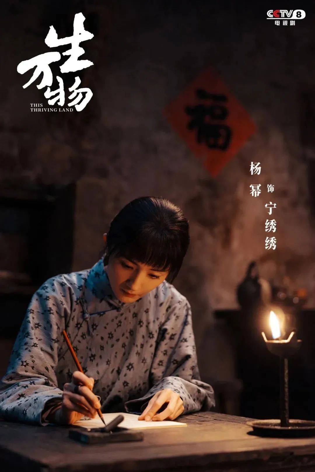 楊冪隔空喊話姚晨：姐，這爹你也熟，幫俺評(píng)評(píng)理！觀眾直呼：倪大紅的“作妖爹”演技簡直封神
