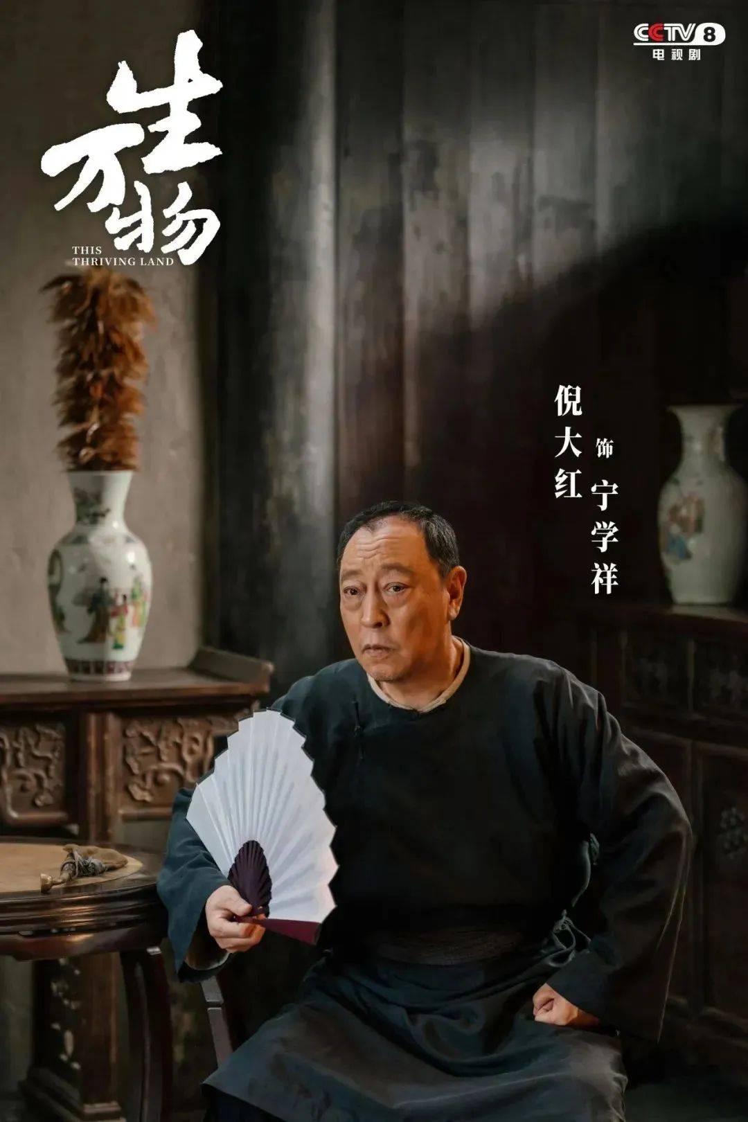 楊冪隔空喊話姚晨：姐，這爹你也熟，幫俺評(píng)評(píng)理！觀眾直呼：倪大紅的“作妖爹”演技簡直封神