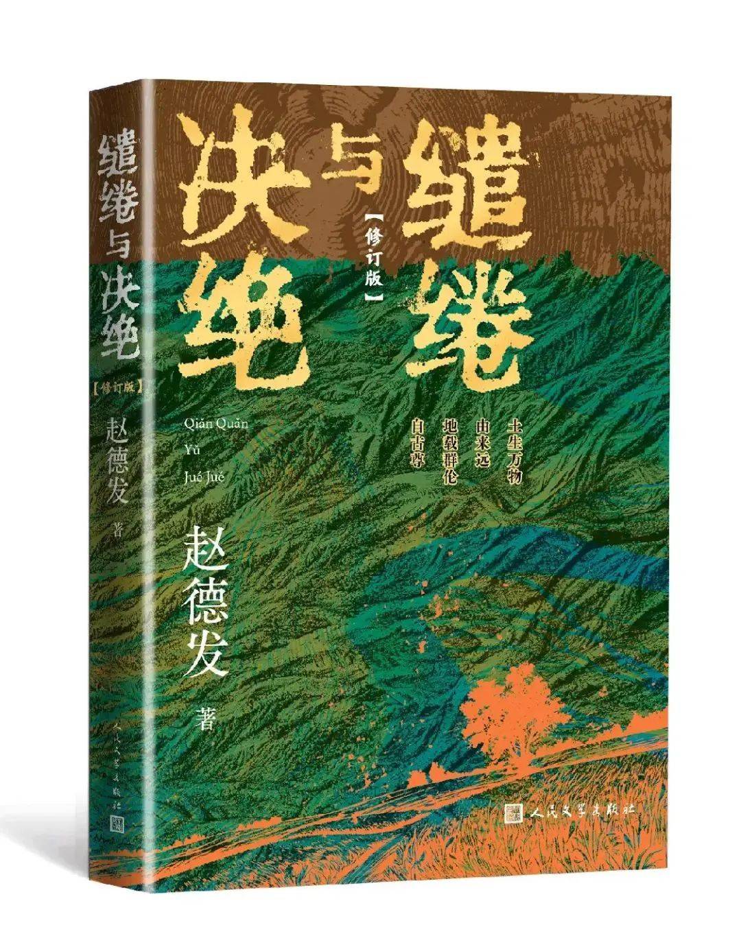 楊冪隔空喊話姚晨：姐，這爹你也熟，幫俺評(píng)評(píng)理！觀眾直呼：倪大紅的“作妖爹”演技簡直封神