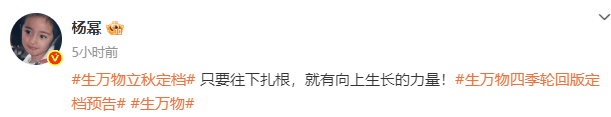 楊冪隔空喊話姚晨：姐，這爹你也熟，幫俺評(píng)評(píng)理！觀眾直呼：倪大紅的“作妖爹”演技簡直封神