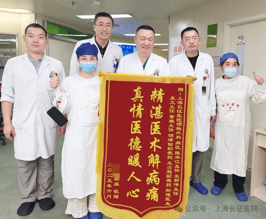 全球罕見！中國醫(yī)生救回“身首離斷”患者