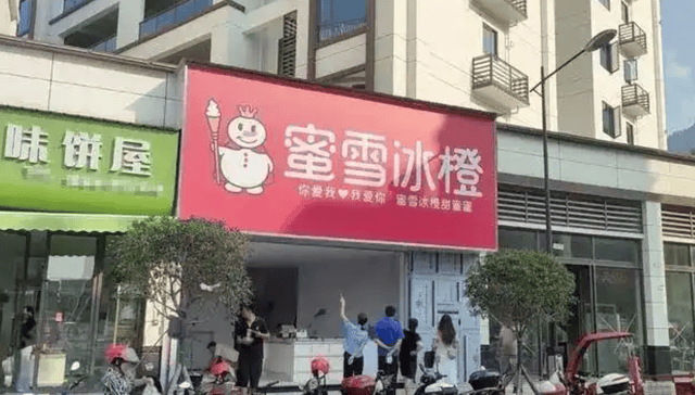 “蜜雪冰橙”像素級(jí)模仿“蜜雪冰城”，當(dāng)?shù)厥斜O(jiān)局已責(zé)令拆除
