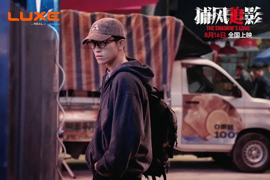 豆瓣開分8.1，創(chuàng)近二十年成龍電影最佳！打掉爛片標簽的《捕風追影》爽在哪？