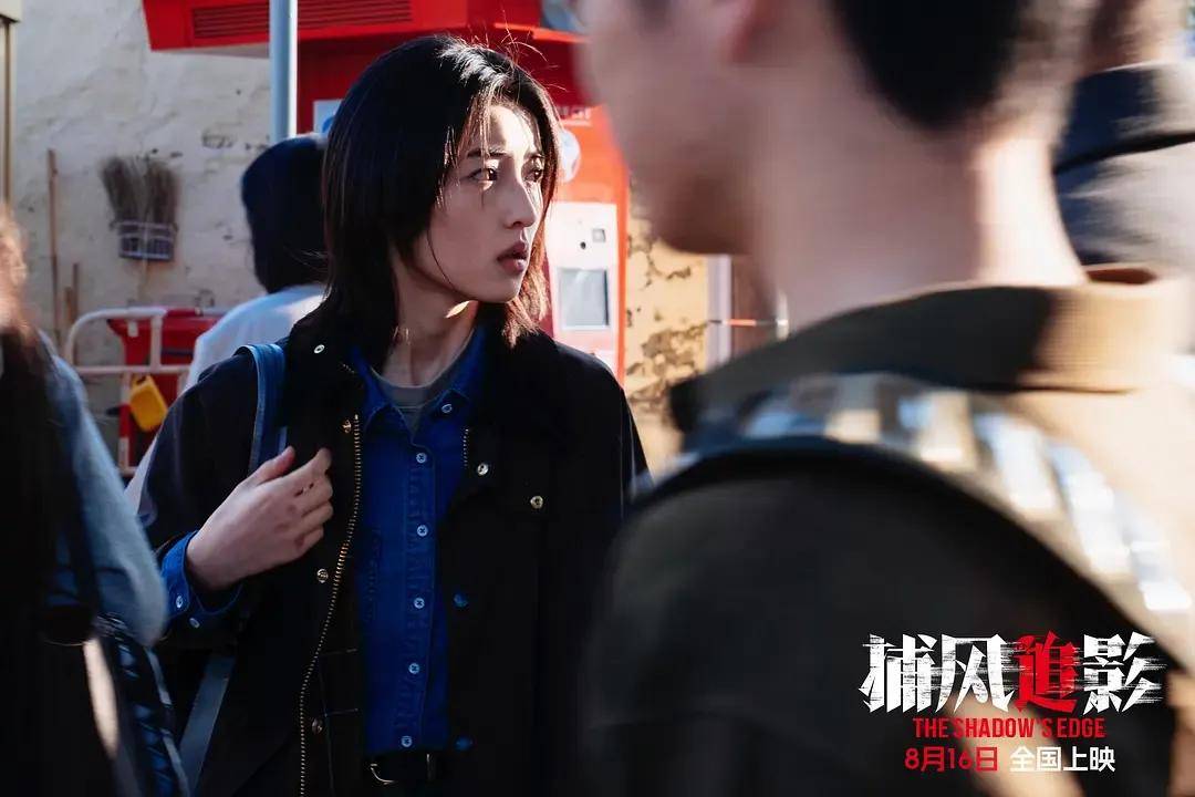 豆瓣開分8.1，創(chuàng)近二十年成龍電影最佳！打掉爛片標簽的《捕風追影》爽在哪？