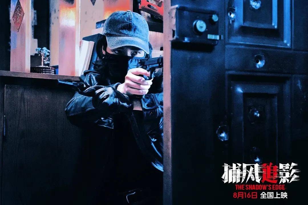 豆瓣開分8.1，創(chuàng)近二十年成龍電影最佳！打掉爛片標簽的《捕風追影》爽在哪？