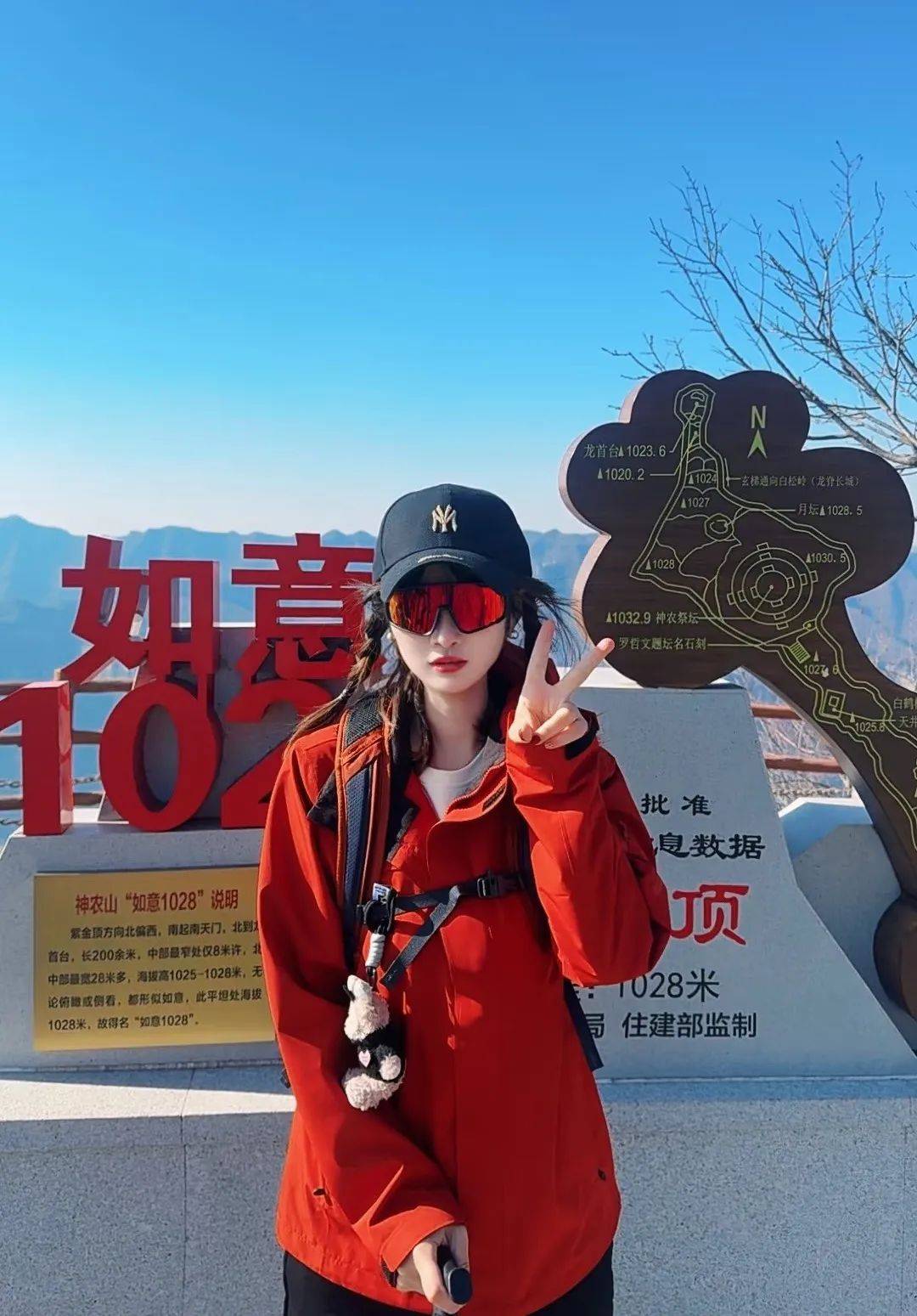 神農(nóng)山有驚喜！