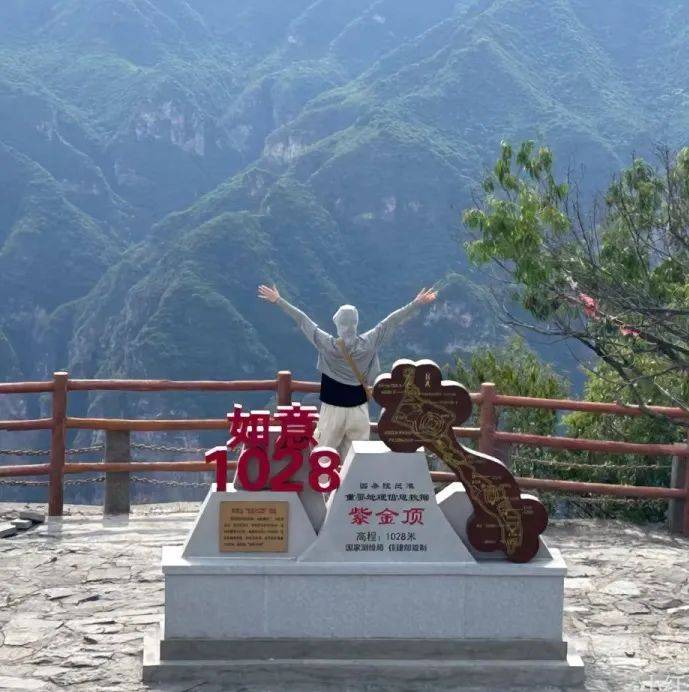神農(nóng)山有驚喜！