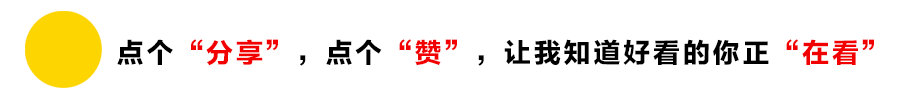 神農(nóng)山有驚喜！