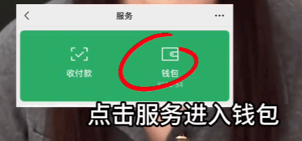 沖上熱搜！微信轉(zhuǎn)賬記得加上這個(gè)步驟，避免吃大虧