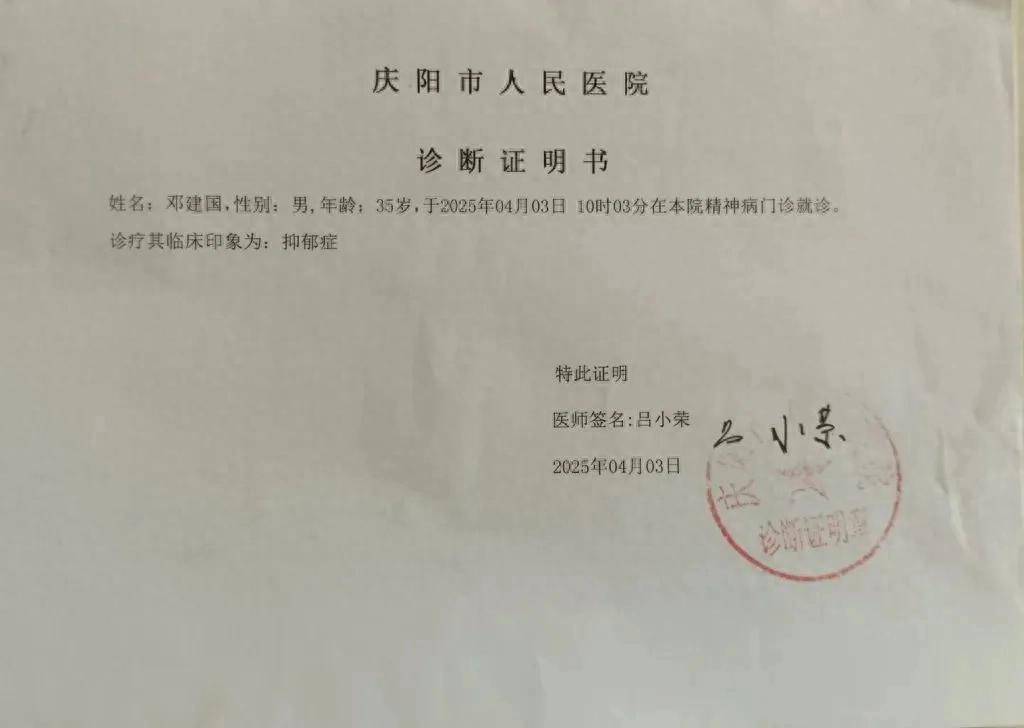 質疑校服質量被拘7天，當事人已申請再審