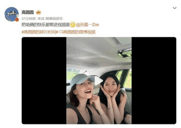 考古｜45歲仍似初戀臉？高圓圓曬度假照松弛感拉滿，自然狀態(tài)驚艷眾人