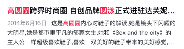 考古｜45歲仍似初戀臉？高圓圓曬度假照松弛感拉滿，自然狀態(tài)驚艷眾人