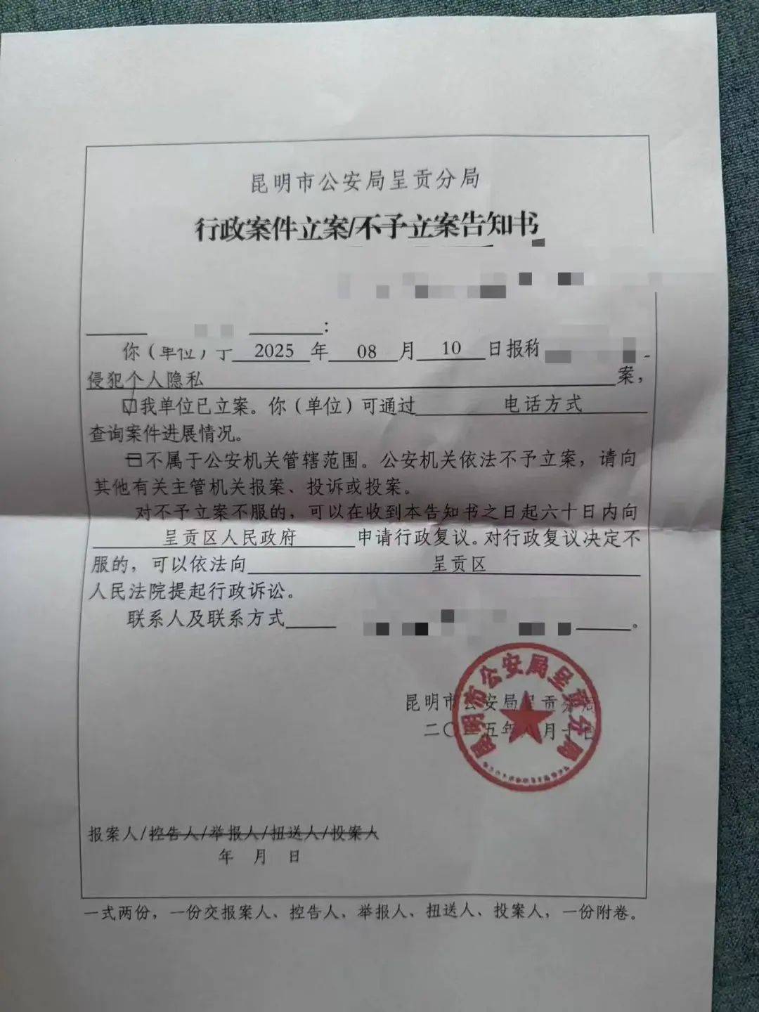 女租客在停電后發(fā)現(xiàn)偽裝成燈泡的隱蔽攝像頭，房東希望退租，并愿退還剩余三個(gè)月的租金，警方立案調(diào)查