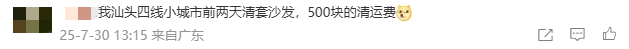 政府買單！深圳這一舉措讓人慕了，把民生痛點(diǎn)變治理亮點(diǎn)