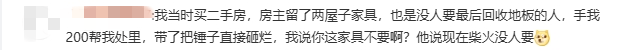 政府買單！深圳這一舉措讓人慕了，把民生痛點(diǎn)變治理亮點(diǎn)