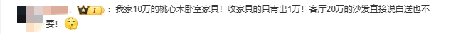 政府買單！深圳這一舉措讓人慕了，把民生痛點(diǎn)變治理亮點(diǎn)