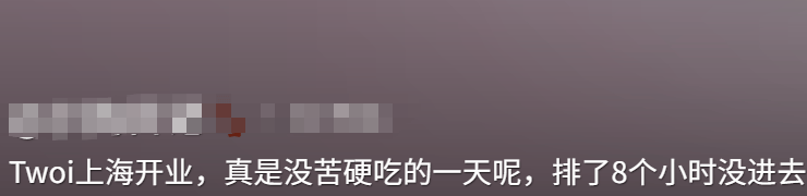 開(kāi)業(yè)第一天就閉店！人多到崩潰，排隊(duì)超8小時(shí)，品牌道歉，補(bǔ)償方案公布！