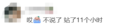 開(kāi)業(yè)第一天就閉店！人多到崩潰，排隊(duì)超8小時(shí)，品牌道歉，補(bǔ)償方案公布！