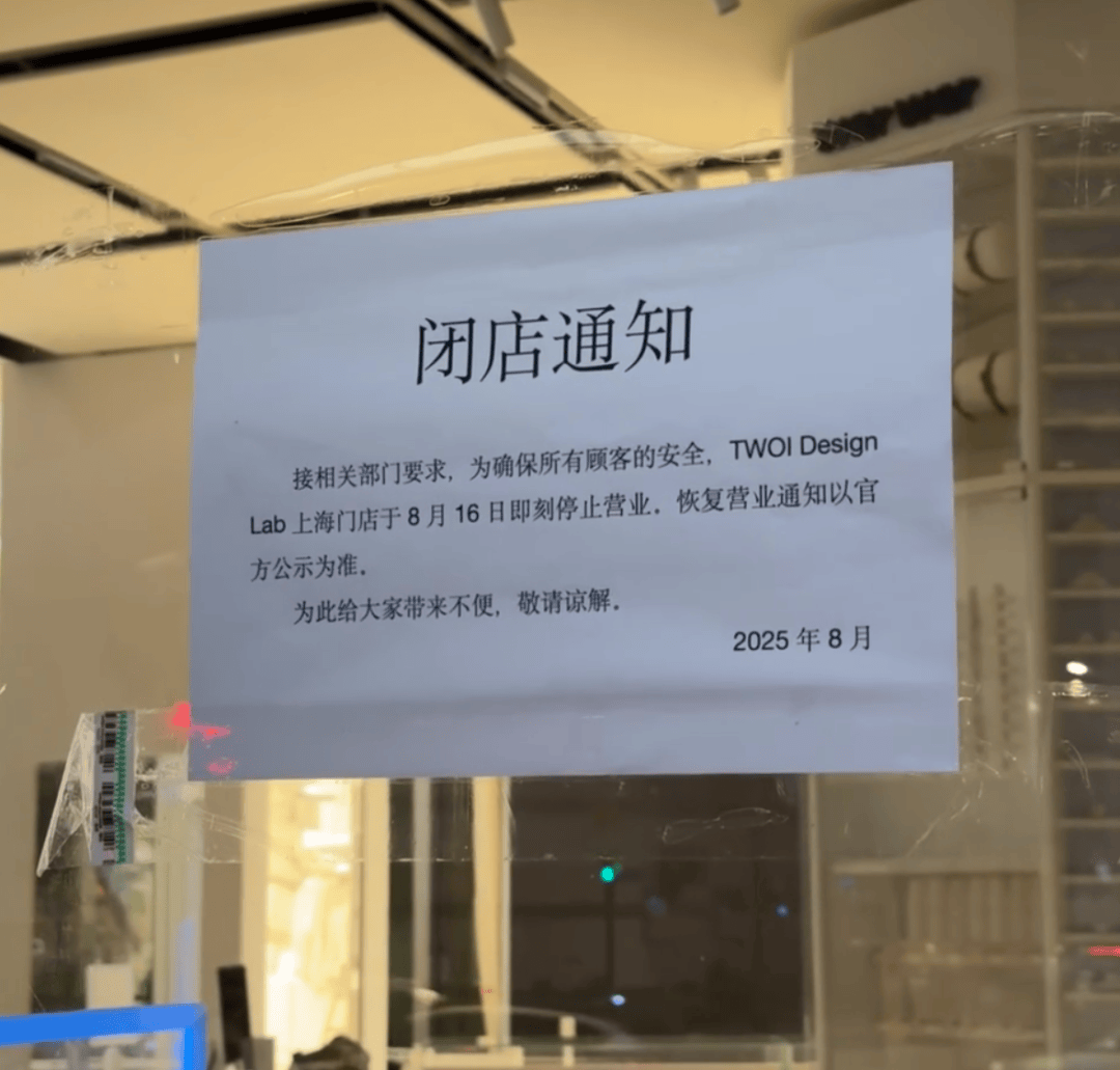 開(kāi)業(yè)第一天就閉店！人多到崩潰，排隊(duì)超8小時(shí)，品牌道歉，補(bǔ)償方案公布！