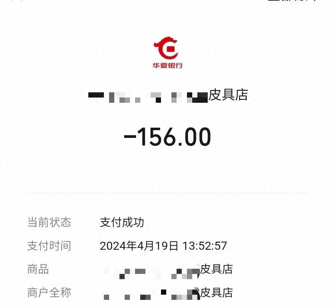 男子稱花156元疑買山寨腰帶，找商家理論被對方撂倒毆打，警方調(diào)查一年多無結(jié)果
