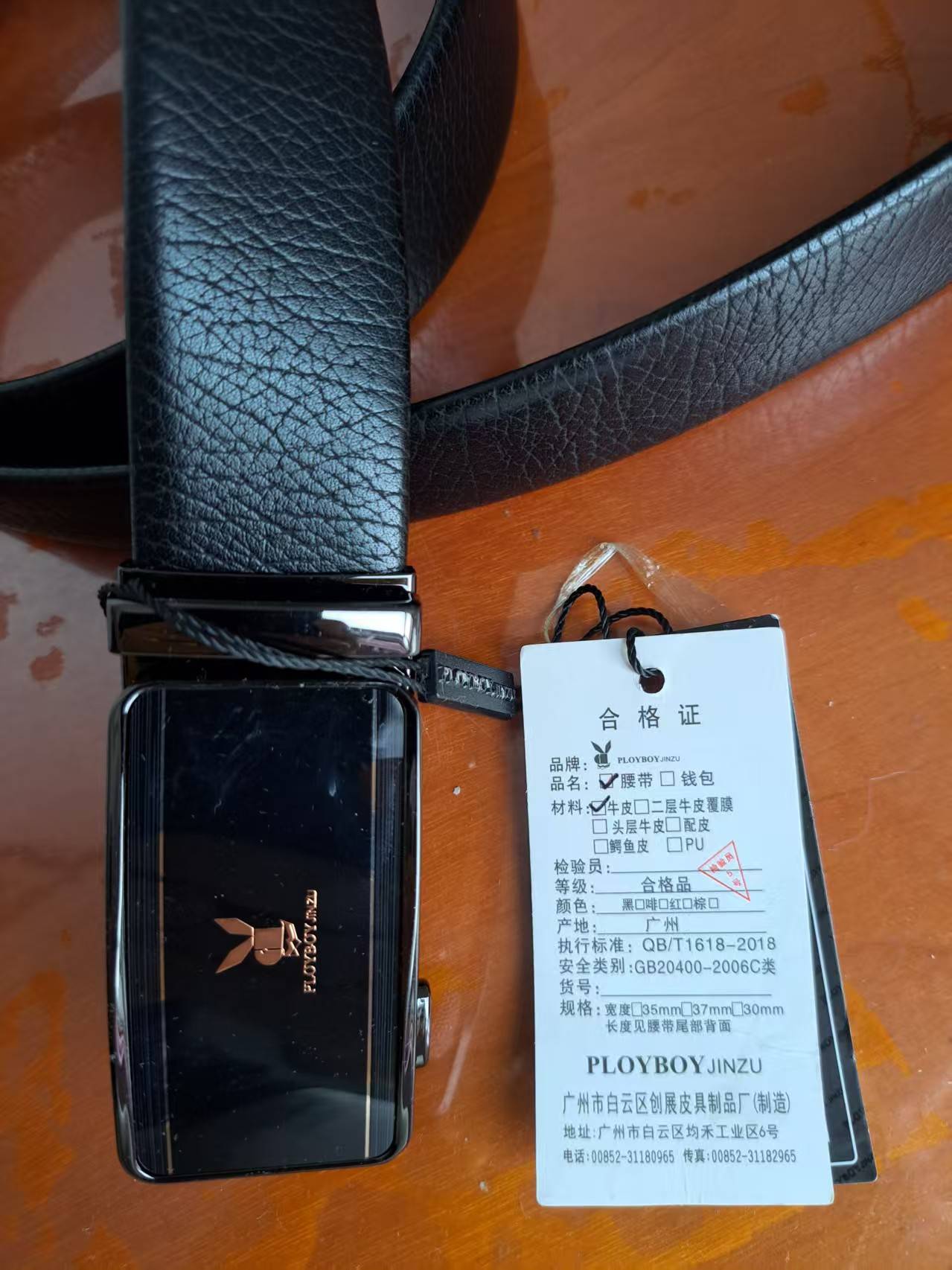 男子稱花156元疑買山寨腰帶，找商家理論被對方撂倒毆打，警方調(diào)查一年多無結(jié)果