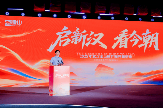 小米集團(tuán)創(chuàng)始人雷軍：年底實(shí)現(xiàn)武漢金山、小米研發(fā)中心萬(wàn)人規(guī)模！與武漢大學(xué)、華中科技大學(xué)等13所高校共建“工程師訓(xùn)練營(yíng)”