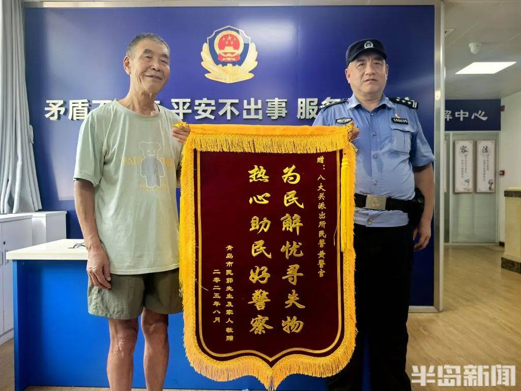 70歲老人來青島一浴游泳，上岸發(fā)現(xiàn)衣服和手機(jī)都不見了，民警找了兩個(gè)多小時(shí)……
